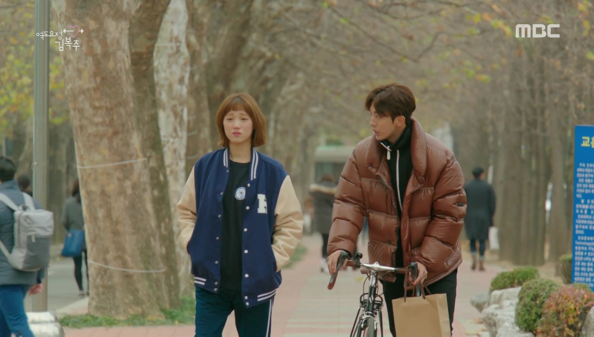 Weightlifting Fairy 023 