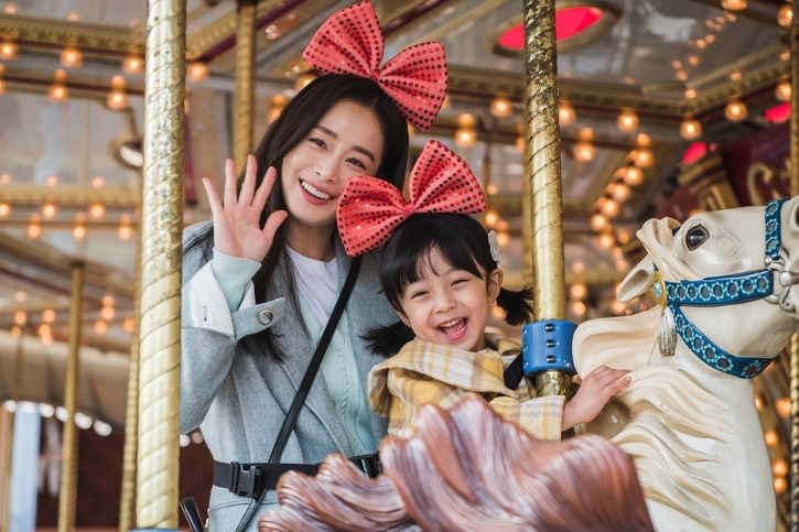 Review: Hi Bye, Mama! | The Fangirl Verdict